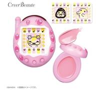 Creer Beaute - Tamagotchi Custom Lip & Blush K-Tama Strawberry Milk