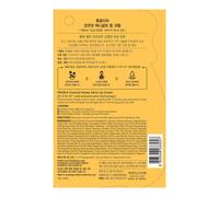 Crema labbra al miele e cocco 1 St