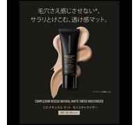 bareMinerals - COMPLEXION RESCUE Natural Matte Tinted Moisturizer SPF 30 - Colorito con SPF WHEAT 35 ml