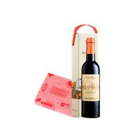 Cremino San Valentino Massari e Passito di Pantelleria 'Ben Ryé' Donnafugata