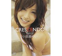 小田島ゆい CRESCENDO [DVD]