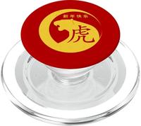 Crescent Traditional Chinese New Year 2022 Year of the Tiger PopSockets PopGrip per MagSafe