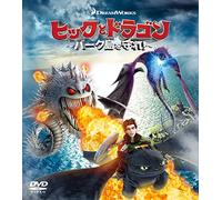 Cressida Cowell - Dragons: Defenders Of Berk Value Pack (7 Dvd) [Edizione: Giappone]