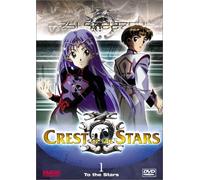 Crest of Stars 1: To the Stars