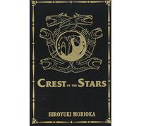 Crest of the Stars (1-3)