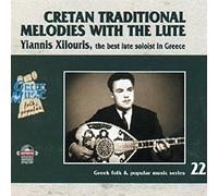 cretan traditional melodies with the lute