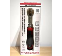 Cricchetto elettrico sottile senza fili VESSEL 400ER3 nuovo dal Giappone