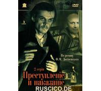 Crime and Punishment (Prestuplenie i nakazanie) (RUSCICO) (3 DVD Box Set) [Преступление и наказание]