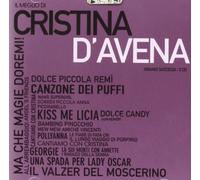 Cristina D'Avena - Il meglio di Cristina D'Avena