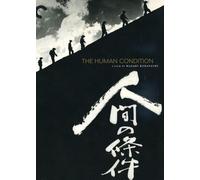 Criterion Collection: Human Condition [DVD] [1961] [Region 1] [US Import] [NTSC] [Edizione: USA]