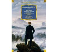 Critica della parola. Critica della ragion pratica. Critica della...