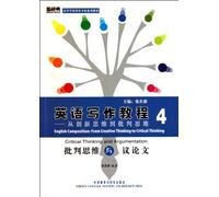 Critical thinking and argumentation - English Writing Tutorial - from innovative thinking to critical thinking -4