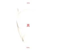 Cro - Tru. (Premium Edition) (2 CD)