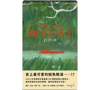 Crocodile Falling Into the Pit