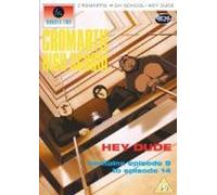Cromartie High School - Vol. 2 [Edizione: Regno Unito]