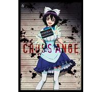CROSS ANGE TENSHI TO RYUU NO R