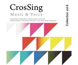 CrosSing Collection Vol.6 - VARIOUS ARTISTS