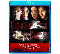Crouching Tiger. Hidden Dragon (Blu-ray) Chow Yun-Fat