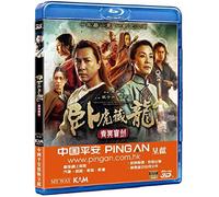 Crouching Tiger Hidden Dragon: Sword Of Destiny [Edizione: Hong Kong]