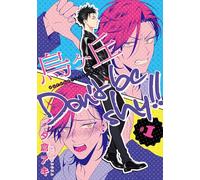 Crow Hill: Don't Be Shy!! - The Complete BL Manga Collection (Omnibus)