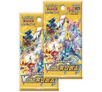 Crown Zenith VSTAR Universo Coreano di alta classe Booster Pack (2 confezioni) | Carte Pokémon coreane autentiche | Serie Spada e Scudo | Titan Authenticated