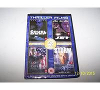 Cruel Deep/Jet/Last Line Of Defense/Storm