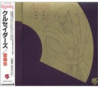 Crusaders,the - Ongaku Kai:Live in Japan 1981