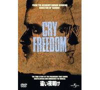 Cry Freedom (DVD) Kevin Kline