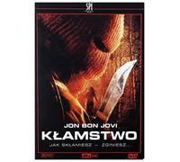 Cry_Wolf [DVD] (IMPORT) (Nessuna versione italiana)
