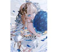 クライマキナ／CRYMACHINA 公式アートブック (Tascabile)