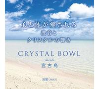 Crystal Bowl Meets Miyakojima