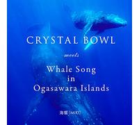 CRYSTAL BOWL meets Whale Song in 小笠原 /映画「愛の地球(ホシ)へII」サウンドトラック