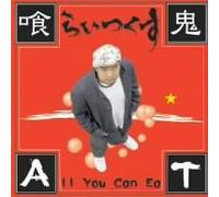 Crytzksonie - All You Can Eat