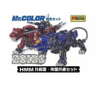 CS532 Mr. Hobby HMM Zoids Color Set [4x 18ml]