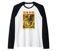 Cthulhu Sea Battle Giornale Giapponese Ukiyo-e Horror Vintage Maglia con Maniche Raglan