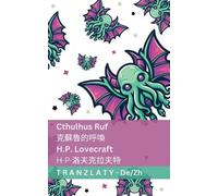 Cthulhus Ruf / 克蘇魯的呼喚: Tranzlaty Deutsch 普通话