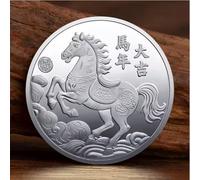 CTTSDHIPE Moneta Commemorativa 2026 Anno del Cavallo Moneta Fortunata Placcata in Argento Cinese Successo nel Cavallo Moneta della Sfida Fortunata Moneta da Collezione