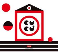 Raffaella Castagna – Cu cù – Ediz. illustrata – Sassi Junior