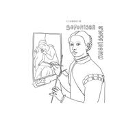 Cuaderno de Sofonisba Anguissola: Libretas de artistas.