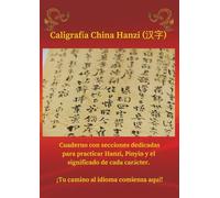 Cuaderno para ejercicios de caligrafía China Hanzi (汉字), pinyin y significado: ¡Practica la escritura china! Herramienta útil para HSK1, HSK2, HSK3, HSK4, HSK5 y HSK6