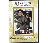 Cuando Una Mujer Sube La Escalera (Import Dvd) (2002) Hideko Takamine; Masayuk...