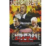 Cuba Gooding Jr. - Endgame [Edizione: Giappone]