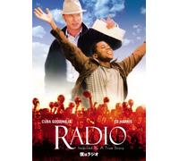 Cuba Gooding Jr. - Radio [Edizione: Giappone]