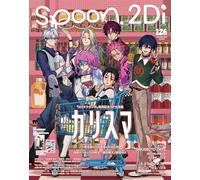 cucchiaio.2Di Magazine Vol.126 2025 Japan Charisma Sakamoto Days Hypnosis...