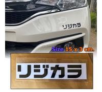 Cucchiaio Sport Collare Rigido Adesivo Decalcomania EK9 Civic DC2 DC5 Integra...
