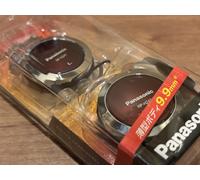 Cuffie stereo Panasonic rosse RP-HZ47-R modello sottile e leggero 9,9 mm