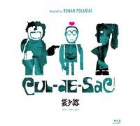 Cul-De-Sac (Blu-ray) Donald Pleasance