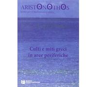 Culti e miti greci in aree periferiche
