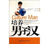 Cultivate A Great Man (Chinese Edition)