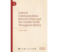 Cultural Communications Between China and The Outside World Throughout History